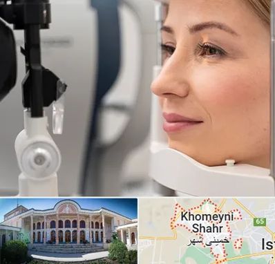 دکتر فوق تخصص چشم در خمینی شهر