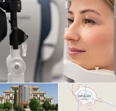 دکتر فوق تخصص چشم در دهدشت