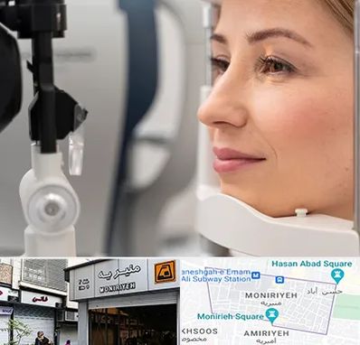 دکتر فوق تخصص چشم در منیریه 