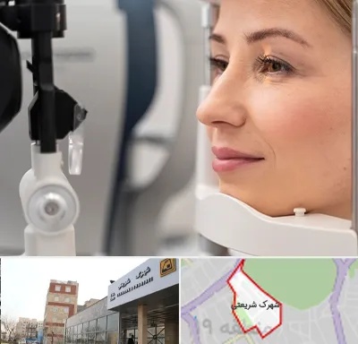 دکتر فوق تخصص چشم در شهرک شریعتی