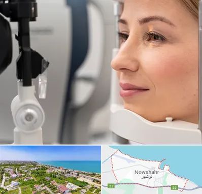 دکتر فوق تخصص چشم در نوشهر