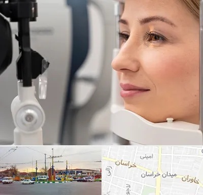 دکتر فوق تخصص چشم در میدان خراسان