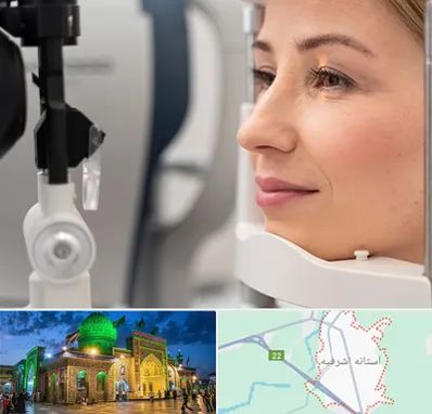 دکتر فوق تخصص چشم در آستانه اشرفیه