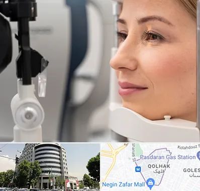 دکتر فوق تخصص چشم در قلهک 