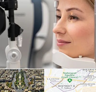 دکتر فوق تخصص چشم در نارمک 