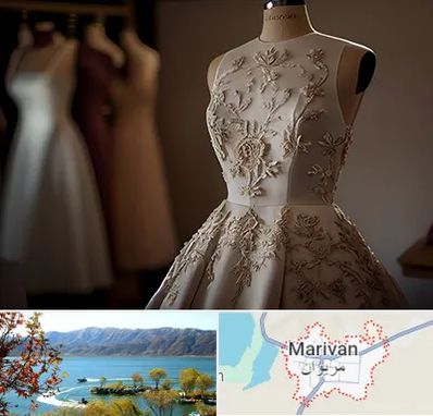 کرایه لباس مجلسی در مریوان