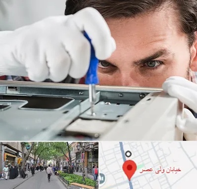 آموزش تعمیرات پرینتر در ولیعصر شهریار
