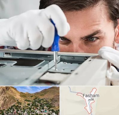 آموزش تعمیرات پرینتر در فشم