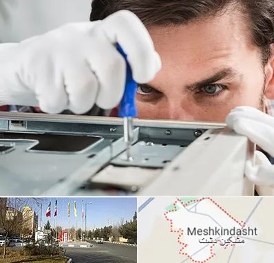 آموزش تعمیرات پرینتر در مشکین دشت