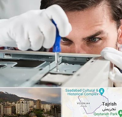 آموزش تعمیرات پرینتر در زعفرانیه 