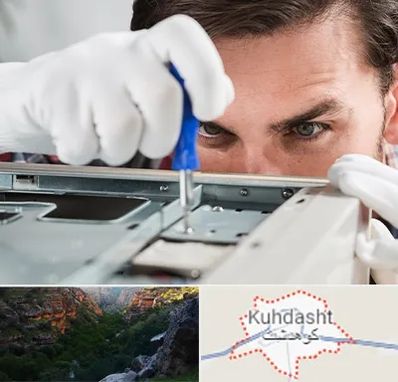 آموزش تعمیرات پرینتر در کوهدشت