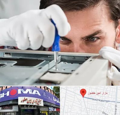 آموزش تعمیرات پرینتر در امین حضور