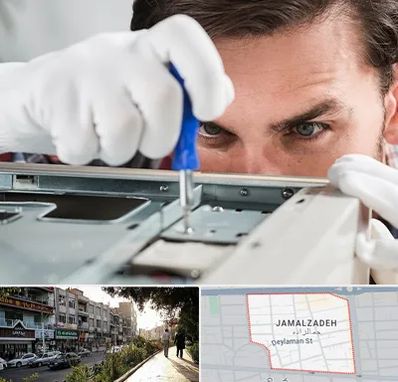 آموزش تعمیرات پرینتر در خیابان جمالزاده