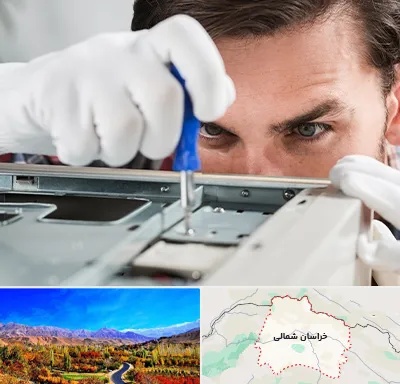 آموزش تعمیرات پرینتر در خراسان شمالی
