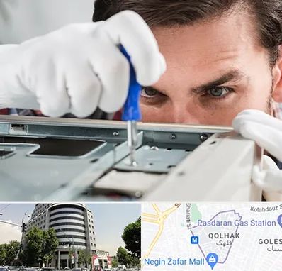 آموزش تعمیرات پرینتر در قلهک 