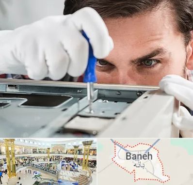 آموزش تعمیرات پرینتر در بانه