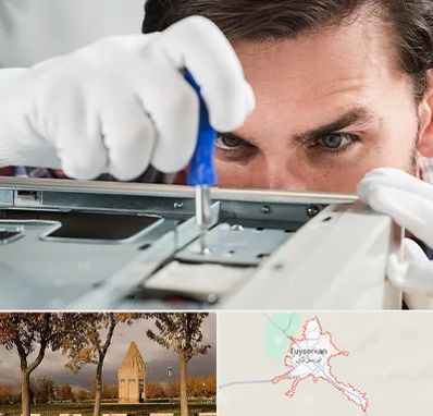 آموزش تعمیرات پرینتر در تویسرکان