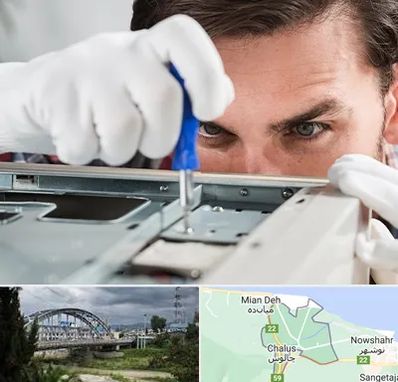 آموزش تعمیرات پرینتر در چالوس