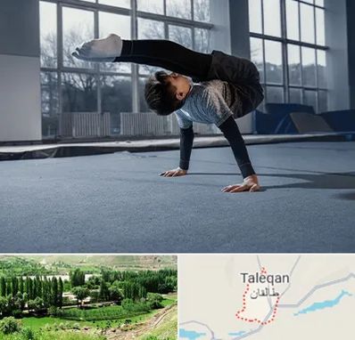 خانه ژیمناستیک در طالقان