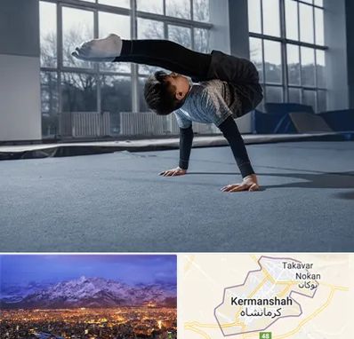 خانه ژیمناستیک در کرمانشاه