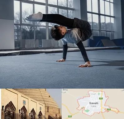 خانه ژیمناستیک در ساوه