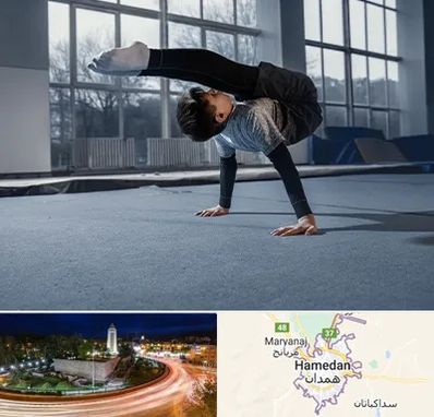 خانه ژیمناستیک در همدان