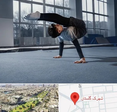 خانه ژیمناستیک در شهرک گلستان