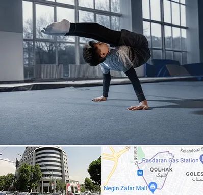 خانه ژیمناستیک در قلهک 