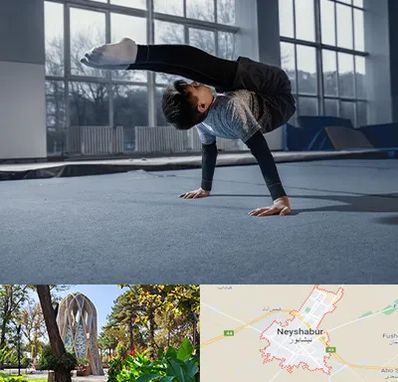 خانه ژیمناستیک در نیشابور