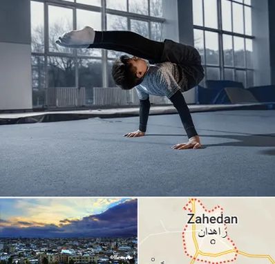 خانه ژیمناستیک در زاهدان