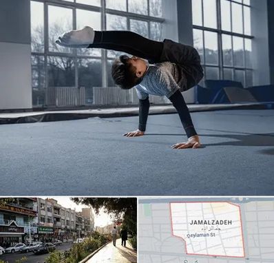 خانه ژیمناستیک در خیابان جمالزاده