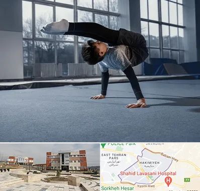 خانه ژیمناستیک در حکیمیه 