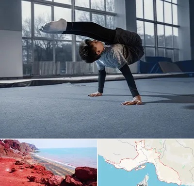 خانه ژیمناستیک در هرمزگان