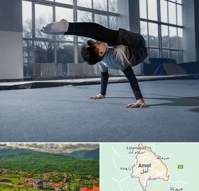 خانه ژیمناستیک در آمل