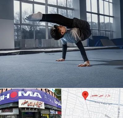 خانه ژیمناستیک در امین حضور