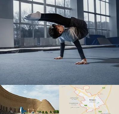 خانه ژیمناستیک در سیرجان