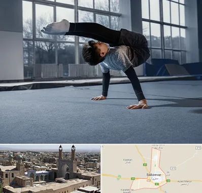 خانه ژیمناستیک در سبزوار