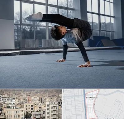 خانه ژیمناستیک در اسکندری