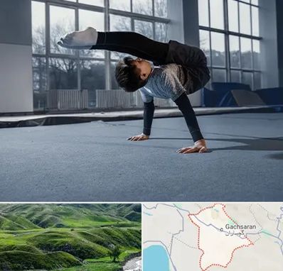 خانه ژیمناستیک در گچساران