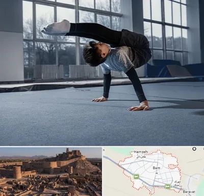 خانه ژیمناستیک در بم