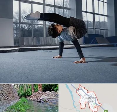 خانه ژیمناستیک در سراوان