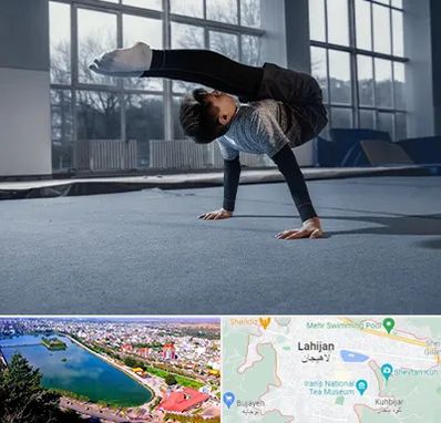 خانه ژیمناستیک در لاهیجان