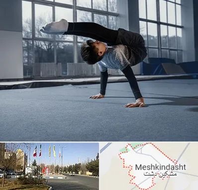 خانه ژیمناستیک در مشکین دشت