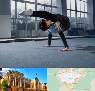 خانه ژیمناستیک در خوی