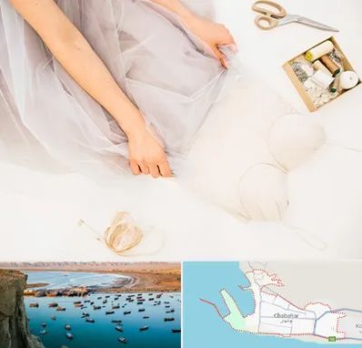 آموزش دوخت لباس عروس در چابهار