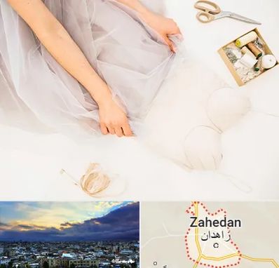 آموزش دوخت لباس عروس در زاهدان
