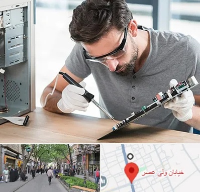 آموزش تعمیرات ماشین های اداری در ولیعصر شهریار