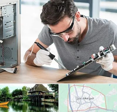 آموزش تعمیرات ماشین های اداری در صومعه سرا