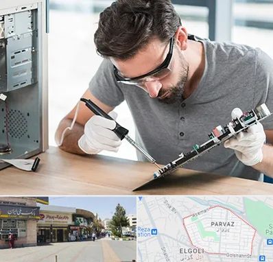 آموزش تعمیرات ماشین های اداری در پرواز تبریز