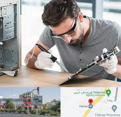 آموزش تعمیرات ماشین های اداری در هروی 